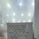 도널드분식 이미지