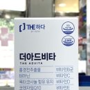 구미대학약국 이미지