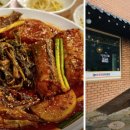 명설재명태요리전문점 네이버블로그