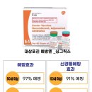 더큰아이소아청소년과 이미지