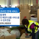 쇼핑초이스 이미지