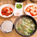 예산장터국밥 이미지