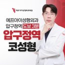 에프아이성형외과의원 이미지