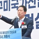 경북 산단도로5 경북일보