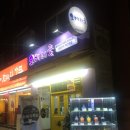 미니스톱 신림본점 이미지