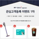 미래브릿지건설