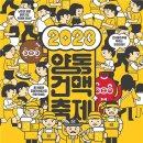 청춘건어물 이미지