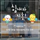 이마트24 시흥새피앙점 이미지