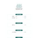 도그플레이스 이미지