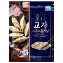 우리집 소품 만들기(홈패션) | 2월 4주 일기 + 러시아 일기