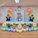 퇴계원초등학교(병설) 이미지