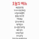 골든한식뷔페 이미지