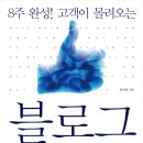 스마트폰으로 통하는 디지털세상 이미지