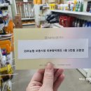 와부농업협동조합경제사업소 이미지