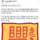 관료제인 동양 귀신 사회 이미지