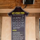 낙안읍성 관광안내소 이미지