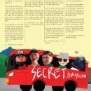 시크릿클럽