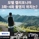 초원모텔 이미지