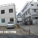 음주 운전 제보에 긴급 출동한 부산 경찰 이미지