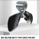 홈트 힙업 케겔 운동기구 이미지