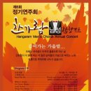 평화등대 이미지