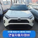 연일자동차정비공업사 | 도어 판금도색, 휀다 교환 작업 후기 - 부산1급자동차공업사 연일정비 사하,장림,동매 사고 보험수리 전문