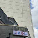이화약국 맞은편 이미지