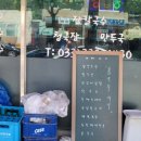 장모님네장칼국수