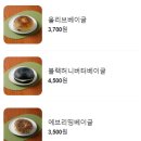 연화덮밥 이미지