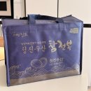 생전복 구입 후기 [진도청진수산] / 전복손질법 / 전복요리레시피