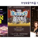 송년음악회 <Adieu 2020> 이미지