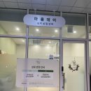 이화심리상담센터 - 남양주시 별내중앙로 24 | [광진구 심리상담] 마음데이 심리상담센터 TCI 기질검사 후기