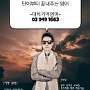 예일초등학교 이미지