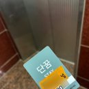 단꿈STAY 이미지