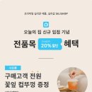 인기순샵