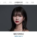 헤어인글램양산점