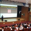 공주교육대학교나우누리 이미지