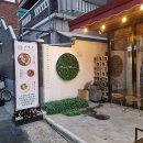 고기에꽃피다 이미지