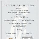에이콥베이커리