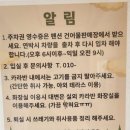 아이러브 장자도민박 이미지