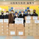 사단법인 한국곰두리봉사회 국민일보