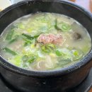 원조 남산식육식당 다이닝코드