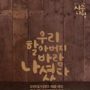 다온다방 - 남동구 구월말로 66-1 | 다온다방