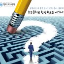 동춘한의원 이미지