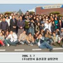 (주)삼양사 이미지