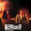주연플라워 이미지