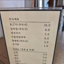 청사포 감나무집