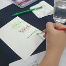 플러스펜 수채 캘리그라피 이미지