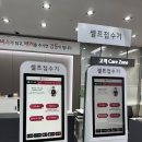 LG전자 강북서비스센터 이미지