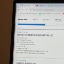 [삼성전자 DS 부문] 삼전 24&#39;상 공채 최종 합격 | 자소서 &amp; GSAT 후기